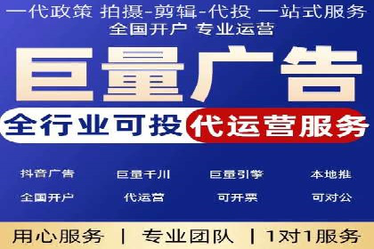 百度SEM代运营案例分析：如何打造爆款广告